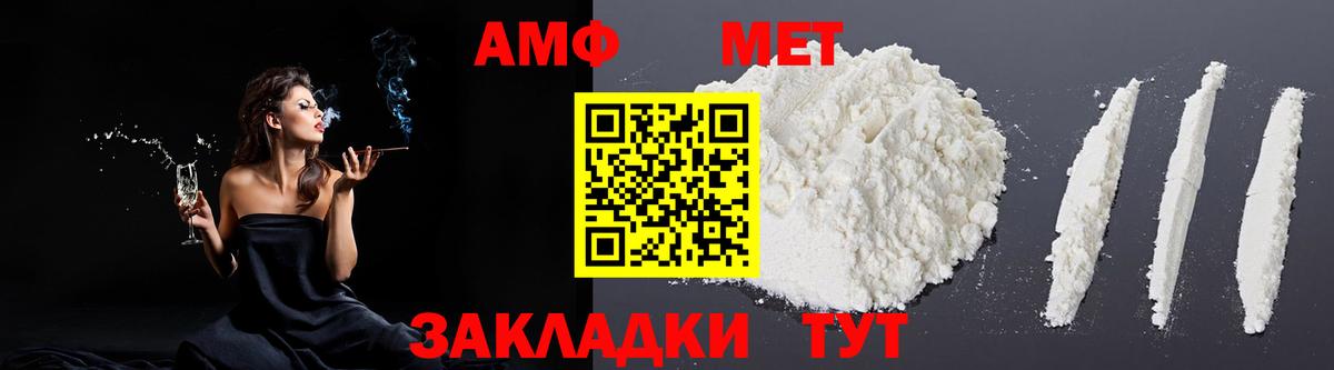 Унеча  Амфетамин 98%  АМФЕТАМИН  Амфетамин  это состав  Вход с VPN 