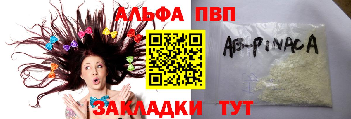 APVP СК КРИС Унеча