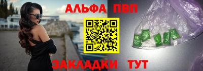 гидра Конаково