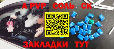 гашик Коммунар