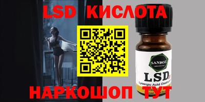 гашик Коммунар