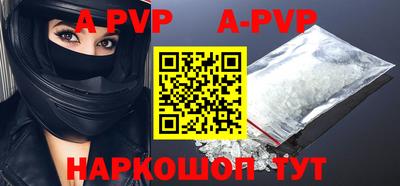 гидра Конаково