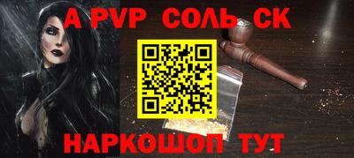 гашик Коммунар