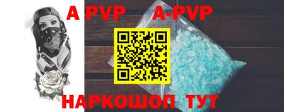 гидра Конаково