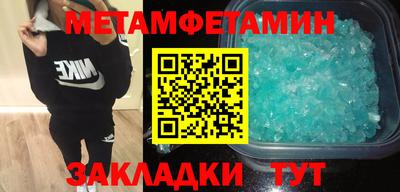гидра Конаково