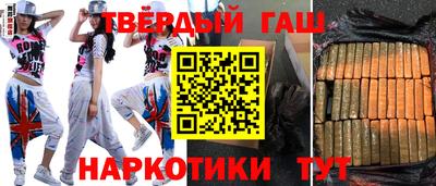 гидра Конаково
