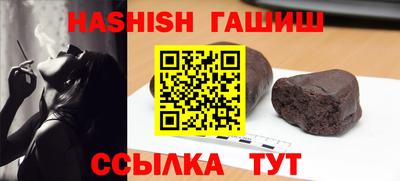 гидра Конаково