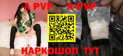 гидра Конаково
