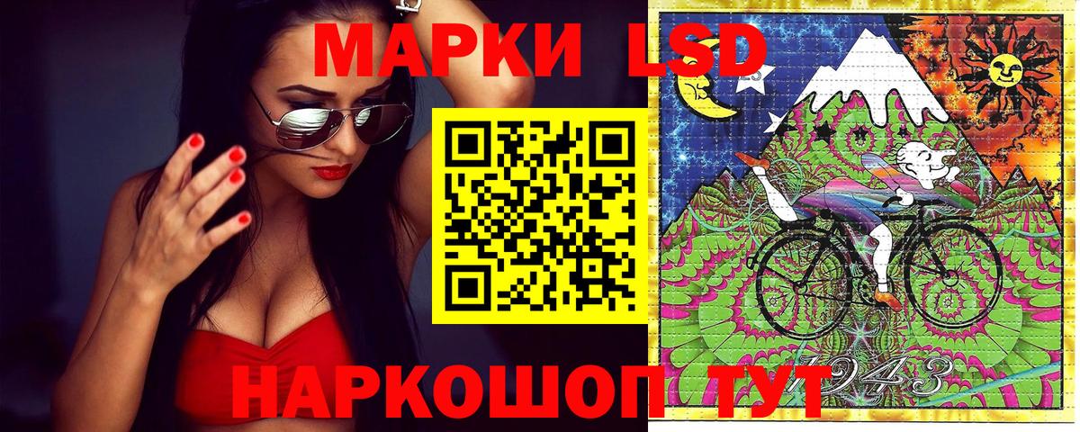 Наркотические марки  Марки N-bome 1,8мг  Вход с VPN  Марки N-bome 1,8мг  Унеча 