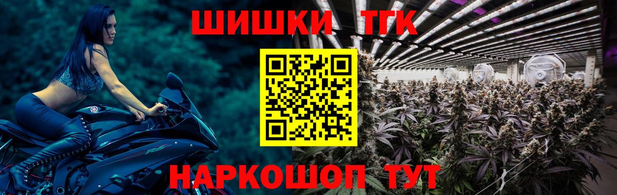 Канабис планчик Унеча