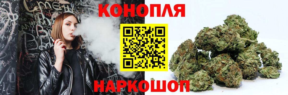 Канабис Ganja  Шишки марихуана VHQ  Шишки марихуана Bruce Banner  Вход с VPN  Унеча 